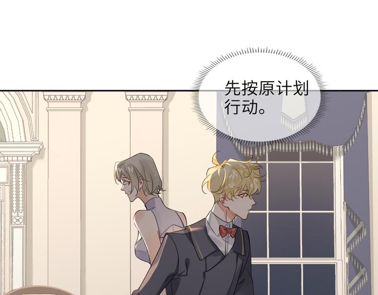 第30话 先生的心意！(1/2)-第33话