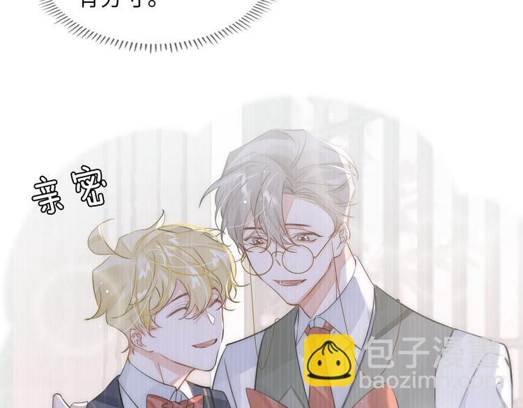 第30话 先生的心意！(1/2)-第33话