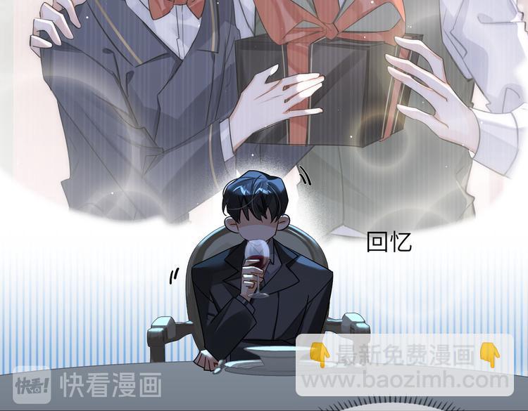 第30话 先生的心意！(1/2)-第33话