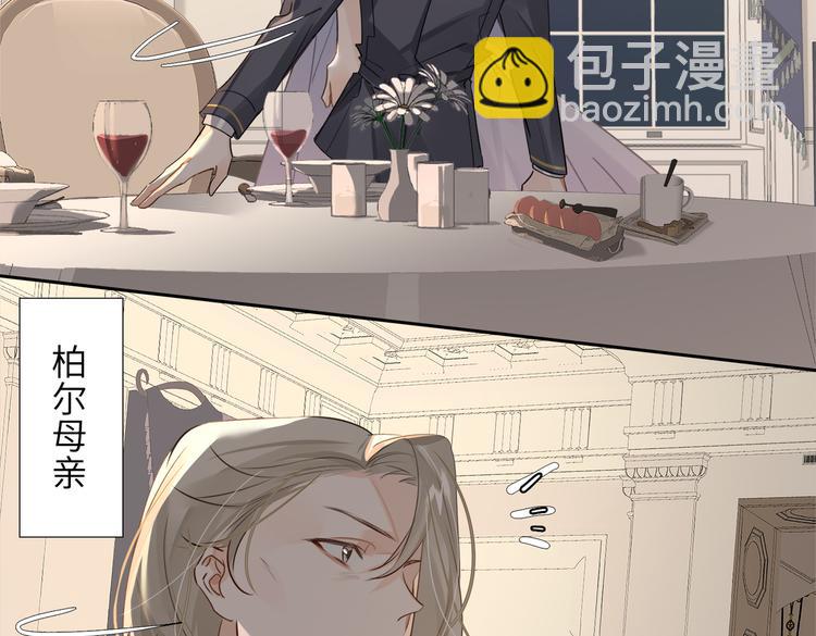 第30话 先生的心意！(1/2)-第33话