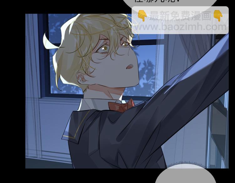 第30话 先生的心意！(1/2)-第33话