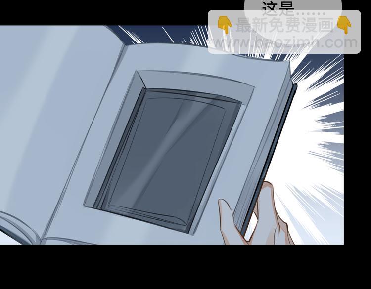 第30话 先生的心意！(1/2)-第33话