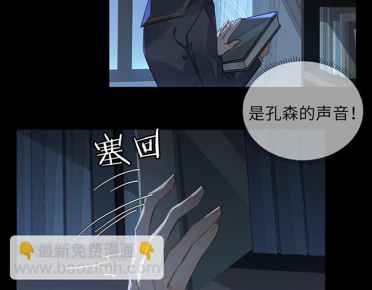 第30话 先生的心意！(1/2)-第33话