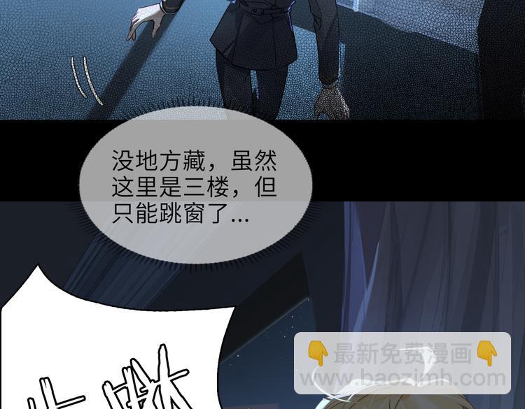 第30话 先生的心意！(1/2)-第33话