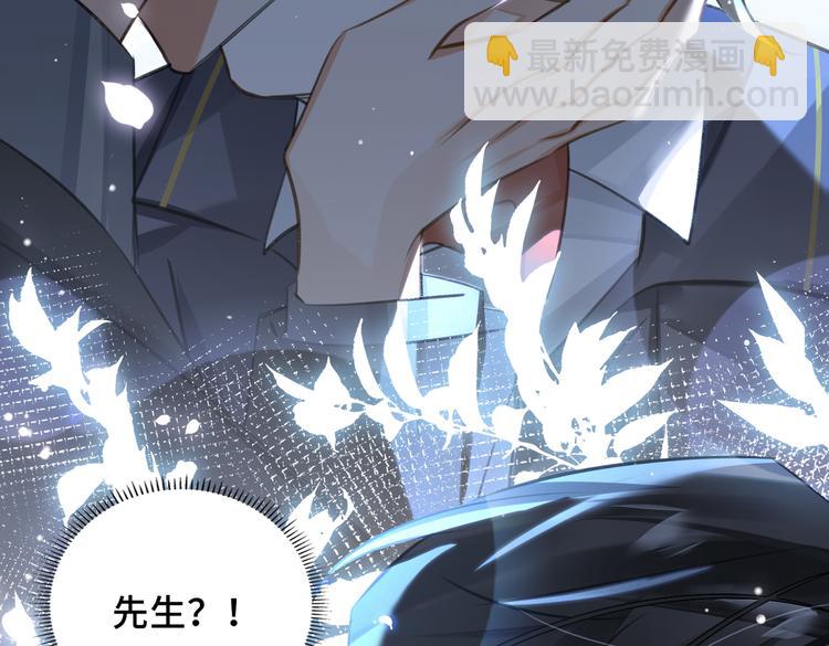 第30话 先生的心意！(1/2)-第33话