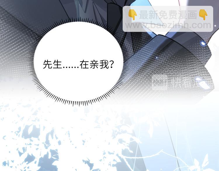 第30话 先生的心意！(1/2)-第33话