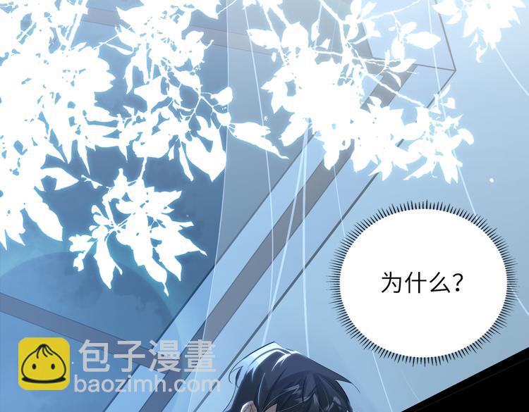 第30话 先生的心意！(1/2)-第33话