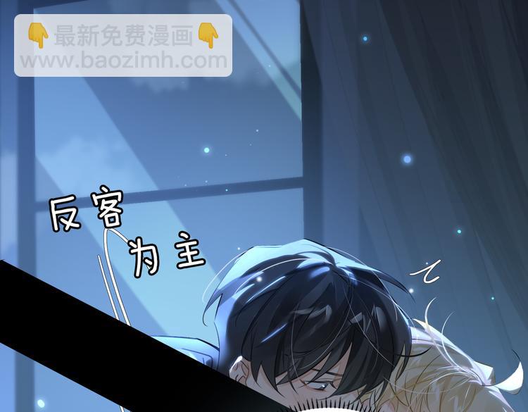 第30话 先生的心意！(1/2)-第33话