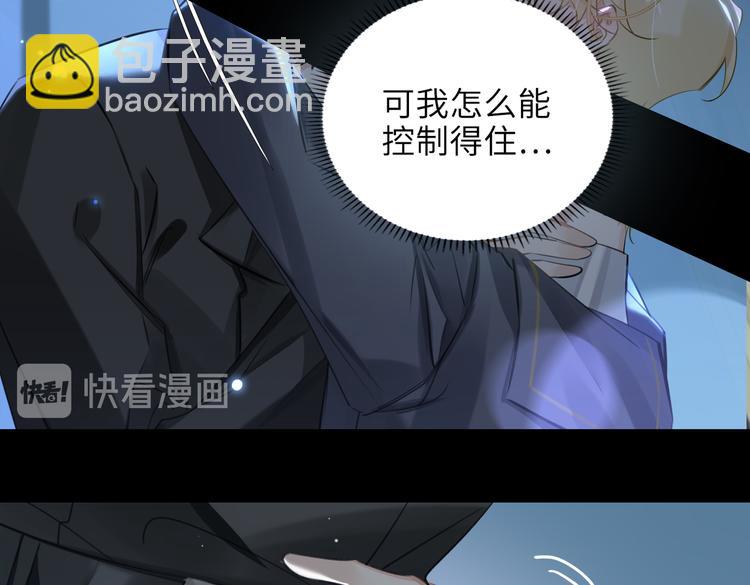 第30话 先生的心意！(1/2)-第33话