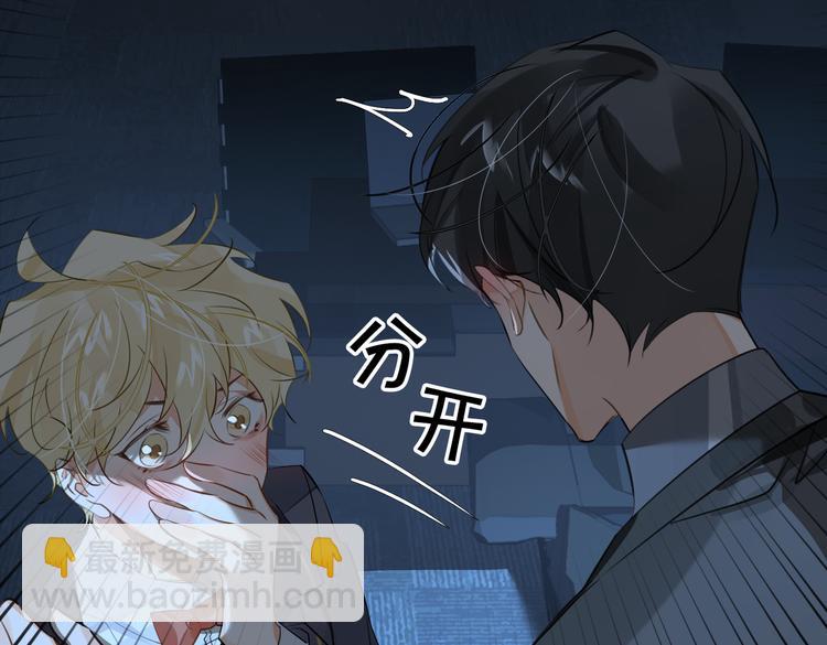 第30话 先生的心意！(1/2)-第33话