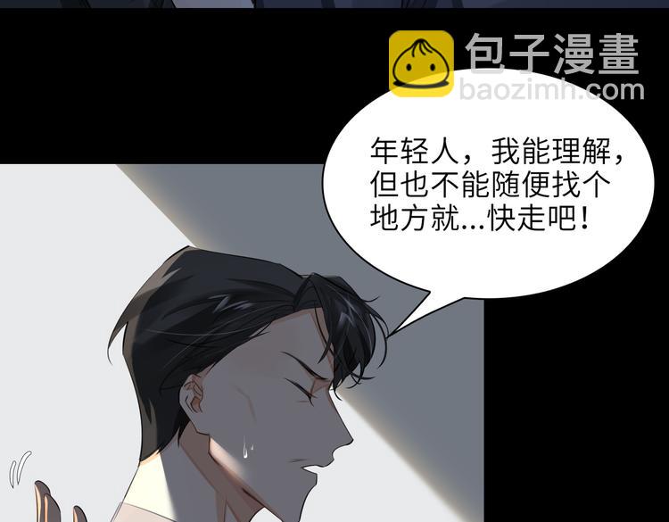 第30话 先生的心意！(1/2)-第33话