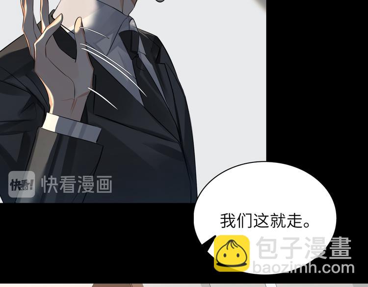 第30话 先生的心意！(1/2)-第33话