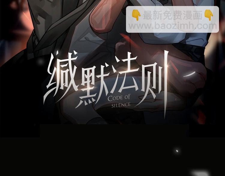 第30话 先生的心意！(1/2)-第33话