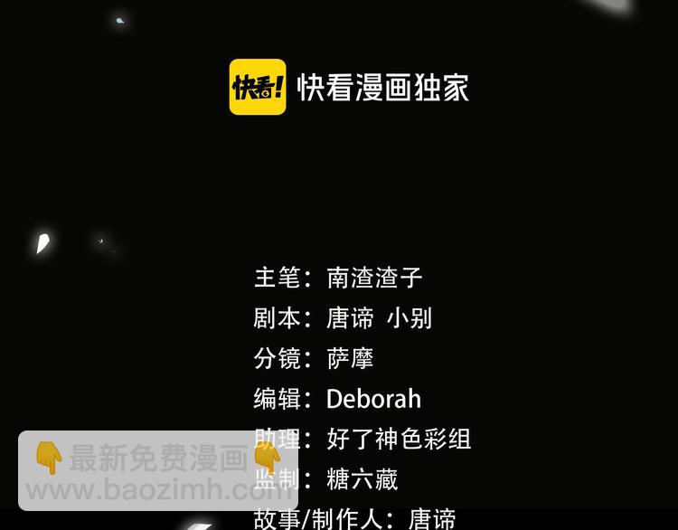 第30话 先生的心意！(1/2)-第33话