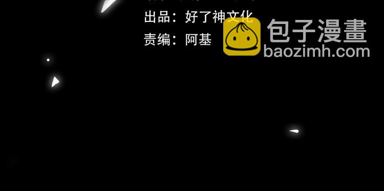 第30话 先生的心意！(1/2)-第33话