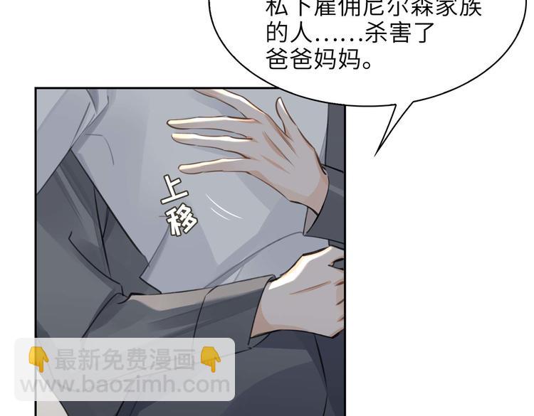 第32话 一起下地狱！(1/2)-第35话