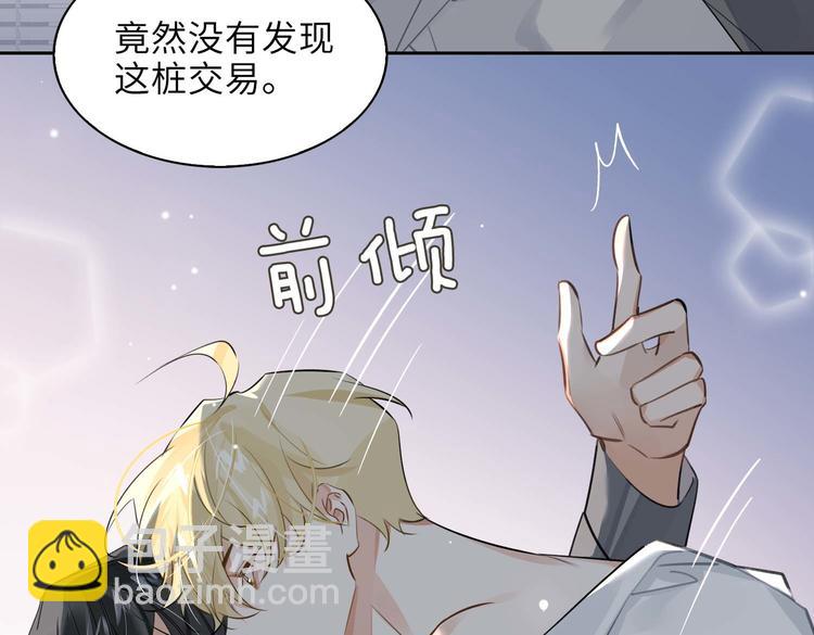 第32话 一起下地狱！(1/2)-第35话