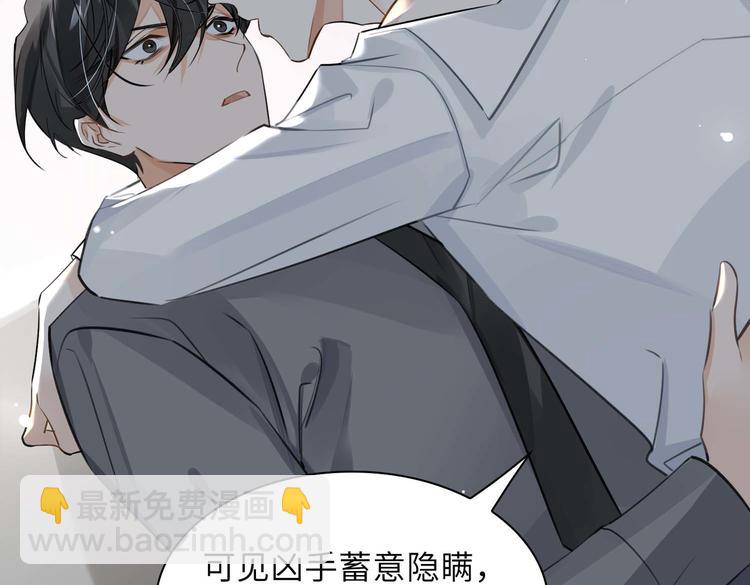 第32话 一起下地狱！(1/2)-第35话