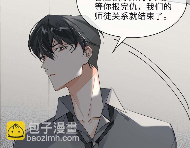 第32话 一起下地狱！(1/2)-第35话