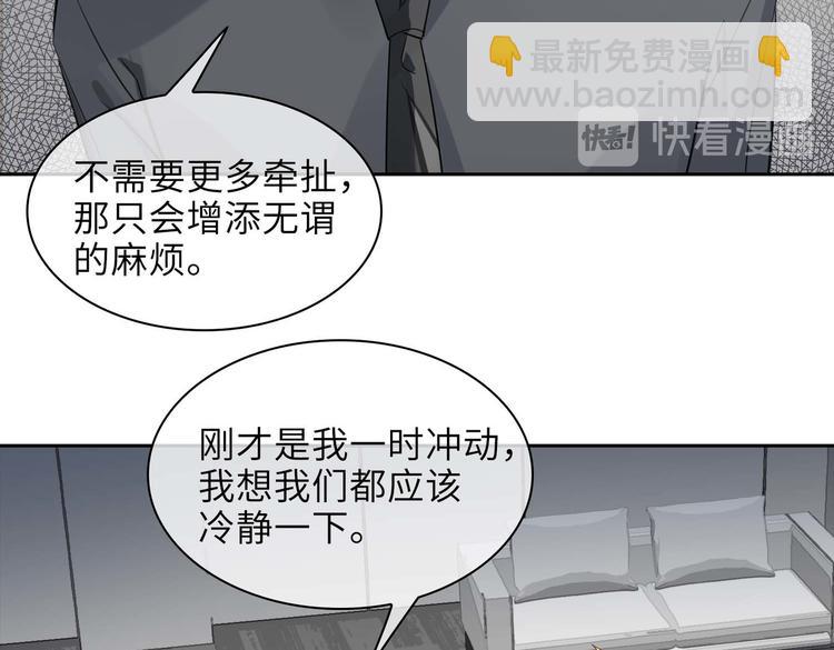 第32话 一起下地狱！(1/2)-第35话