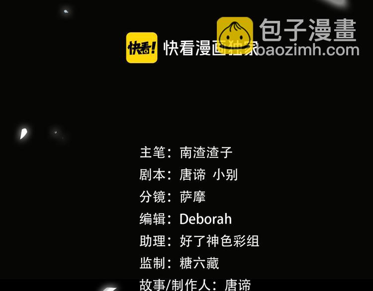 第32话 一起下地狱！(1/2)-第35话