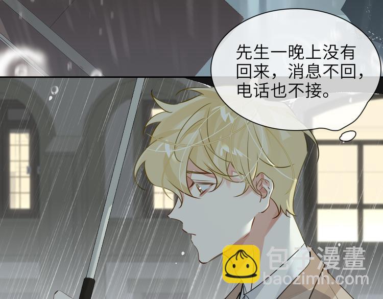 第32话 一起下地狱！(1/2)-第35话