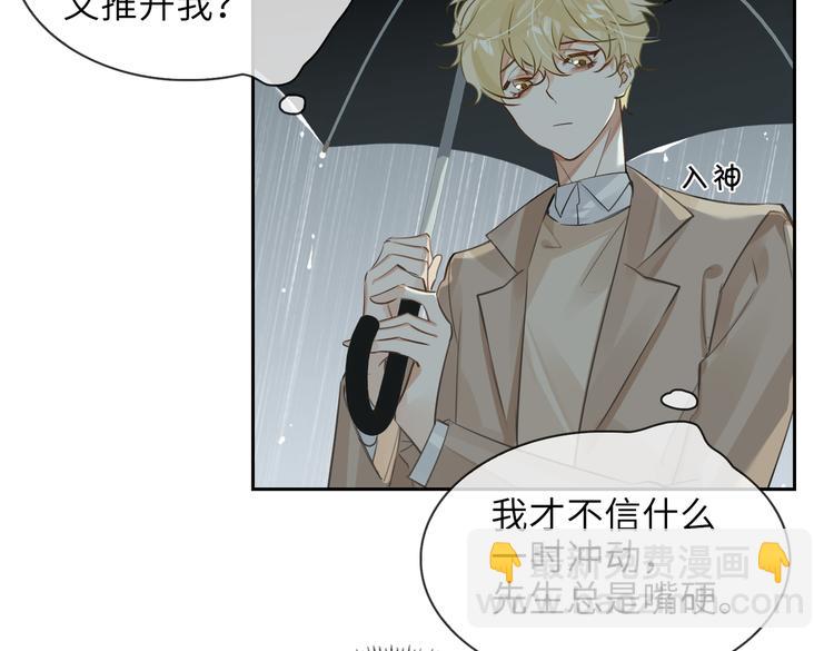 第32话 一起下地狱！(1/2)-第35话