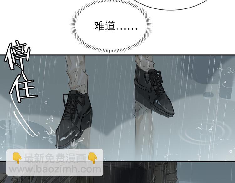 第32话 一起下地狱！(1/2)-第35话