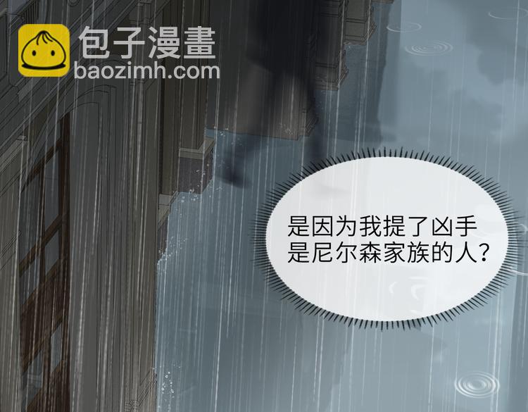 第32话 一起下地狱！(1/2)-第35话