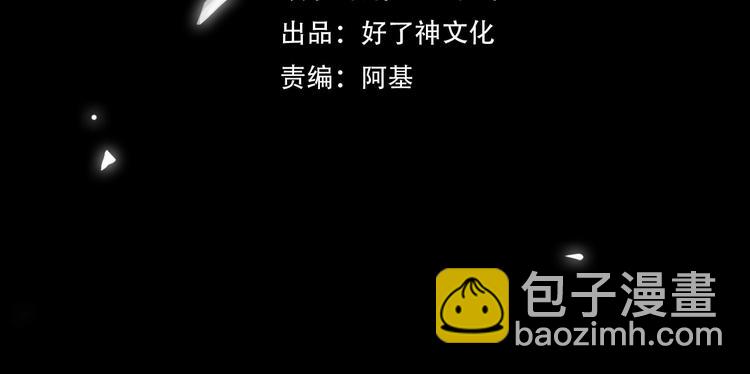 第32话 一起下地狱！(1/2)-第35话