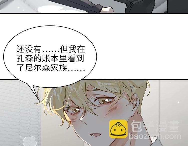 第32话 一起下地狱！(1/2)-第35话