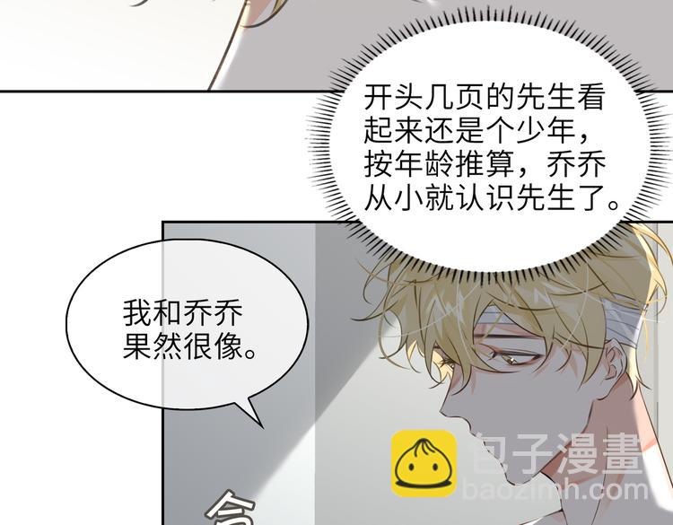 第34话 对你依旧忍不住(1/2)-第37话