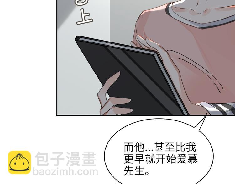 第34话 对你依旧忍不住(1/2)-第37话