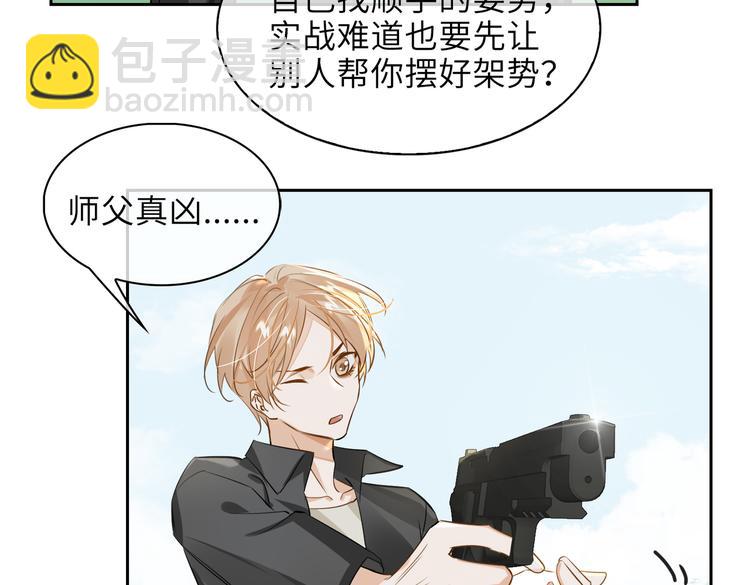 第34话 对你依旧忍不住(1/2)-第37话