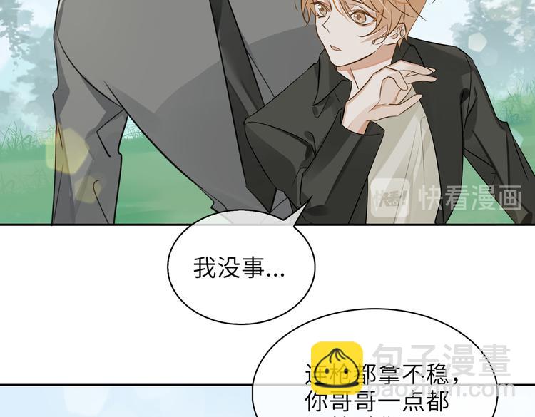 第34话 对你依旧忍不住(1/2)-第37话