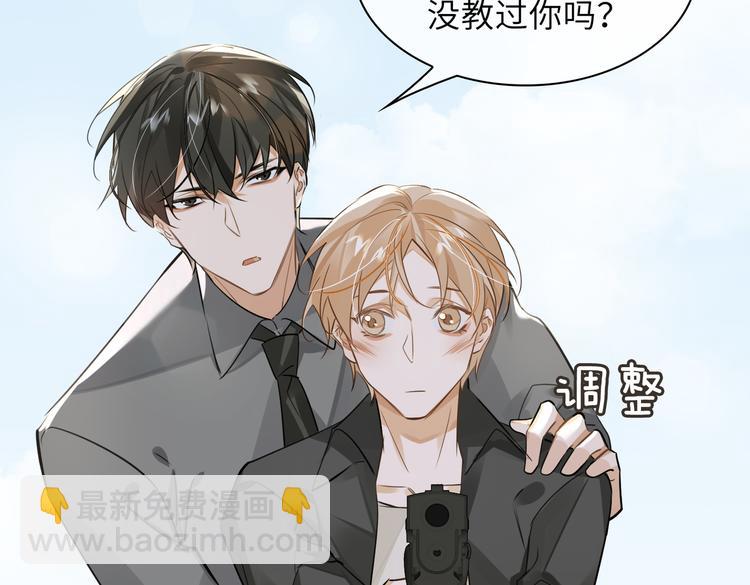 第34话 对你依旧忍不住(1/2)-第37话