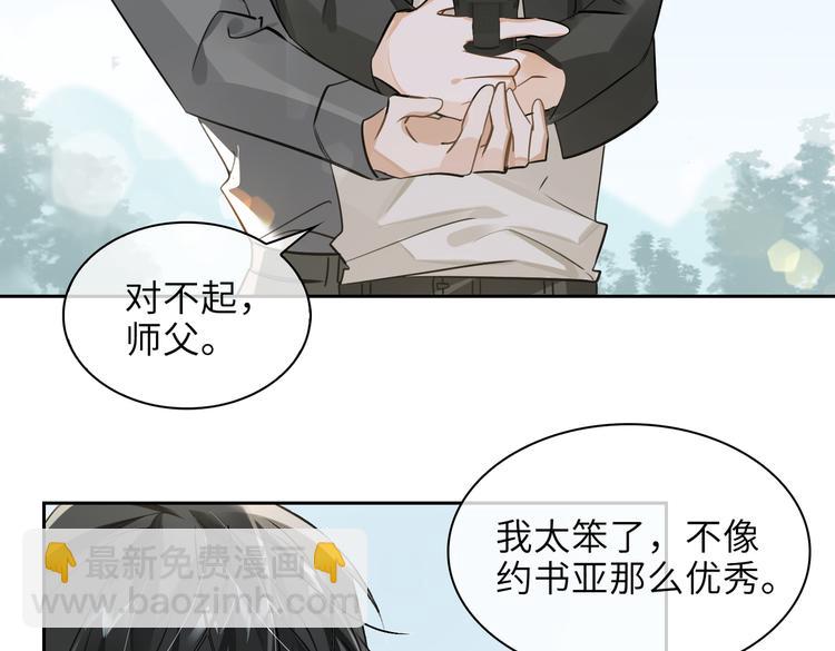 第34话 对你依旧忍不住(1/2)-第37话