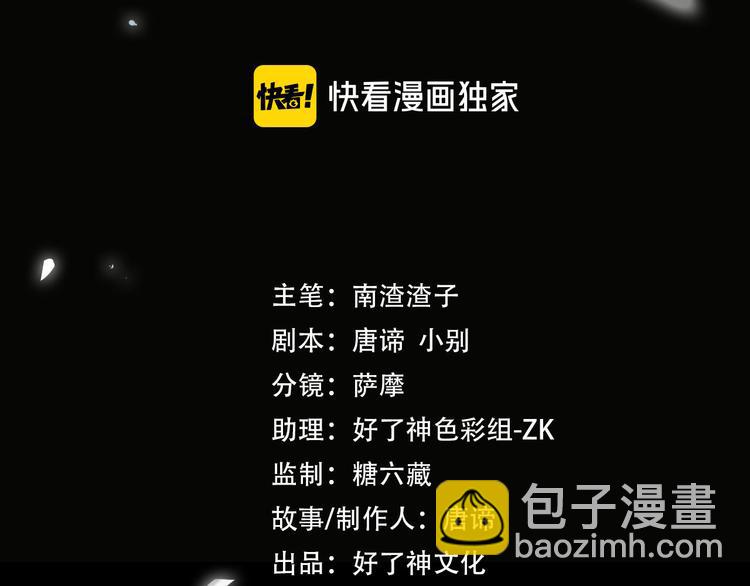 第34话 对你依旧忍不住(1/2)-第37话