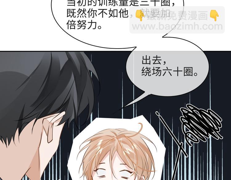 第34话 对你依旧忍不住(1/2)-第37话