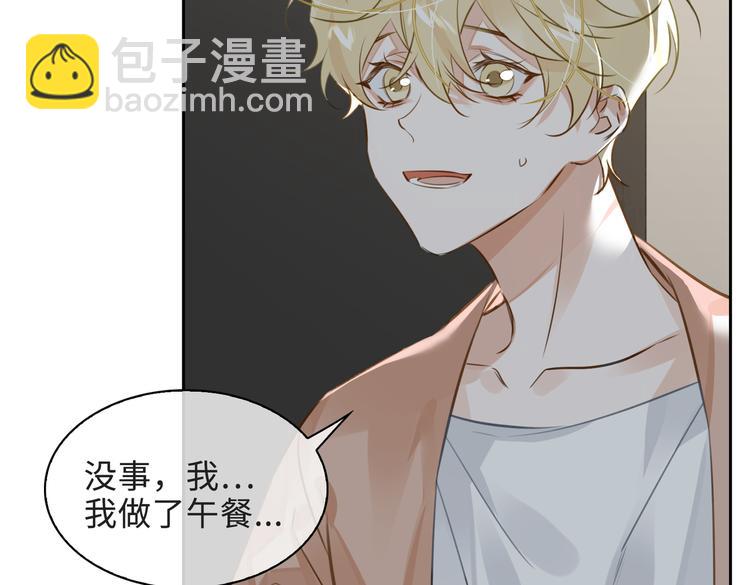 第34话 对你依旧忍不住(1/2)-第37话