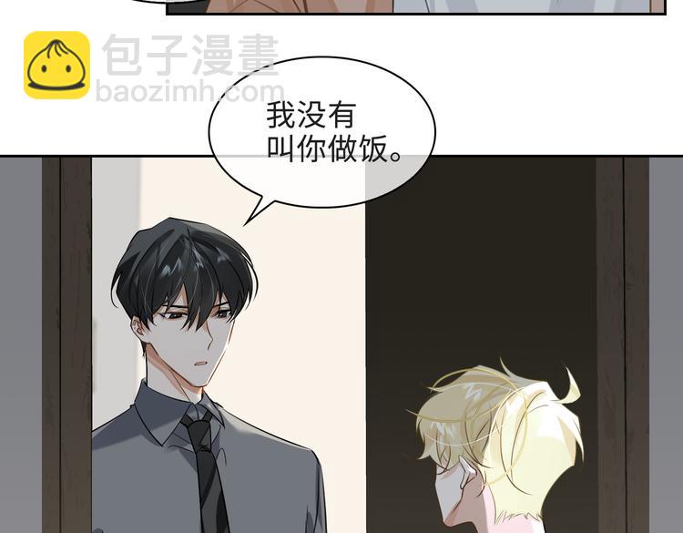 第34话 对你依旧忍不住(1/2)-第37话