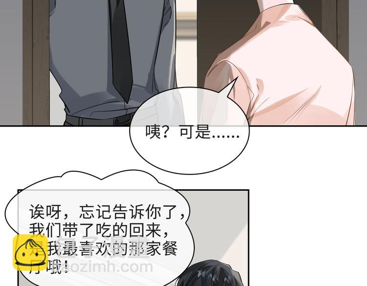 第34话 对你依旧忍不住(1/2)-第37话