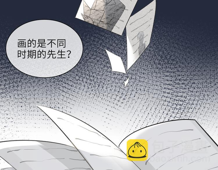 第34话 对你依旧忍不住(1/2)-第37话