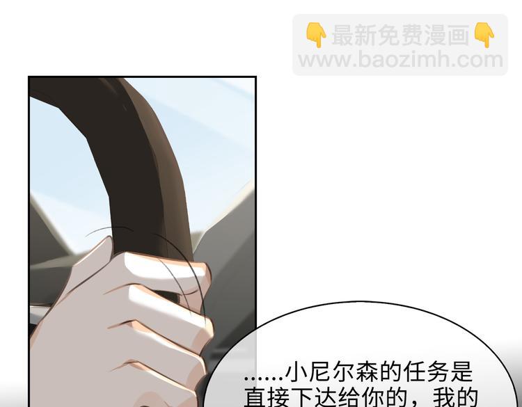 第36话 交易(1/2)-第39话