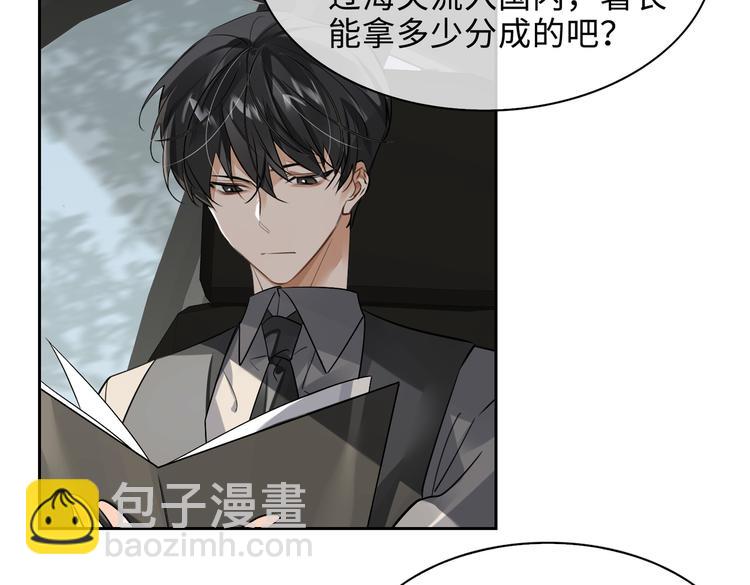 第36话 交易(1/2)-第39话