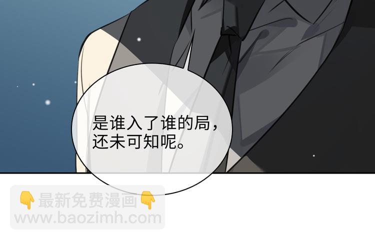 第36话 交易(1/2)-第39话