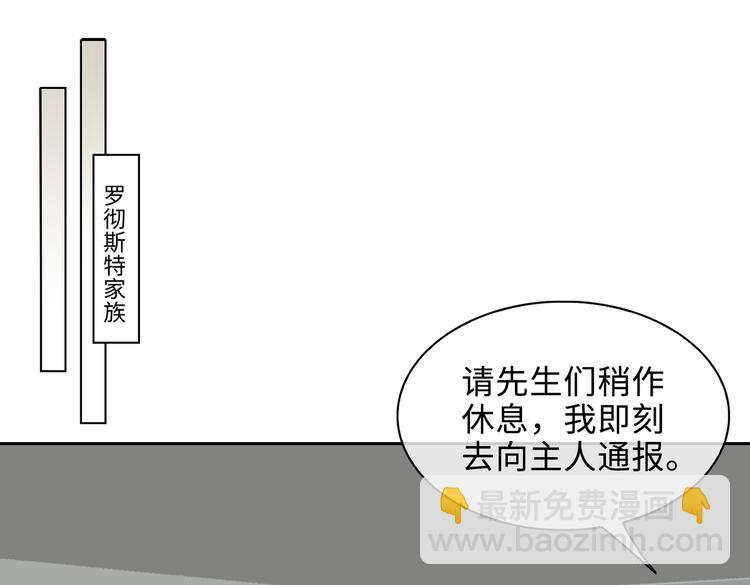 第36话 交易(1/2)-第39话