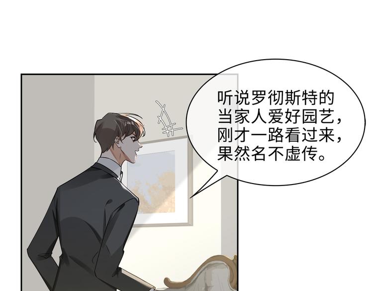 第36话 交易(1/2)-第39话