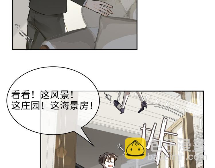 第36话 交易(1/2)-第39话