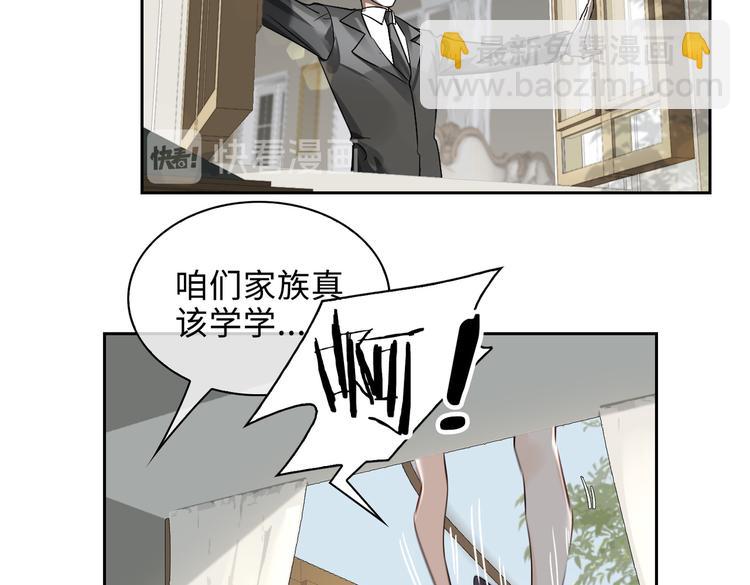 第36话 交易(1/2)-第39话